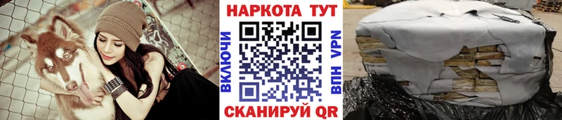 Купить наркоту Тарко-Сале ГАШИШ  Каннабис  Alpha-PVP  АМФЕТАМИН  Кокаин  Меф 