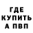 Амфетамин 97% Russell Syx
