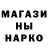 Первитин Methamphetamine Stas Vostrikov