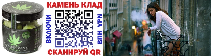 Еда ТГК конопля  купить наркотики цена  Тарко-Сале 