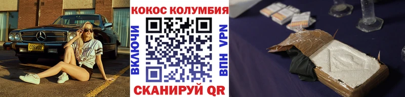 Cocaine FishScale  blacksprut маркетплейс  Тарко-Сале 
