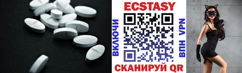 Ecstasy диски  darknet как зайти  Тарко-Сале 