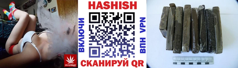 цена наркотик  Тарко-Сале  ГАШИШ индика сатива 