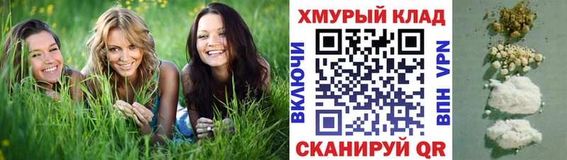 ГЕРОИН белый  Тарко-Сале 