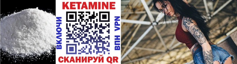 КЕТАМИН ketamine  kraken рабочий сайт  Тарко-Сале 