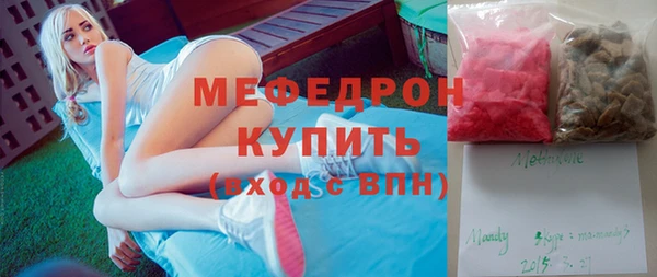 мефедрон мука Абинск