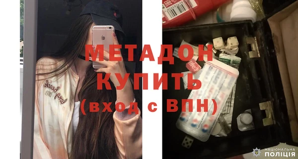 мефедрон мука Абинск