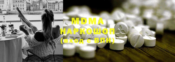 СК Абаза