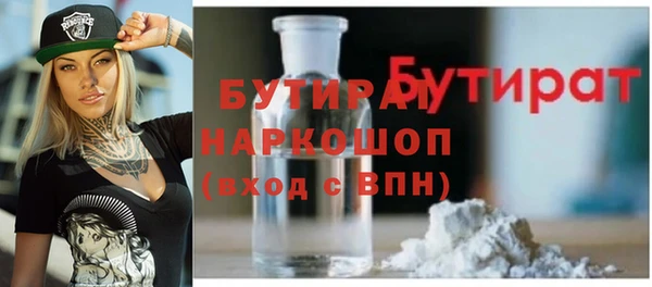 мефедрон мука Абинск