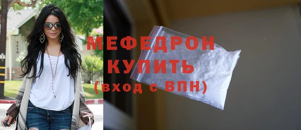 СК Абаза