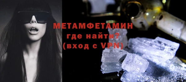 СК Абаза