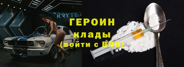 героин Алексин