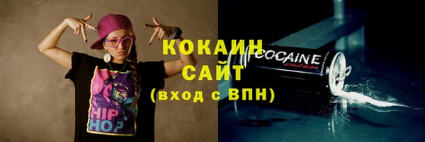 СК Абаза