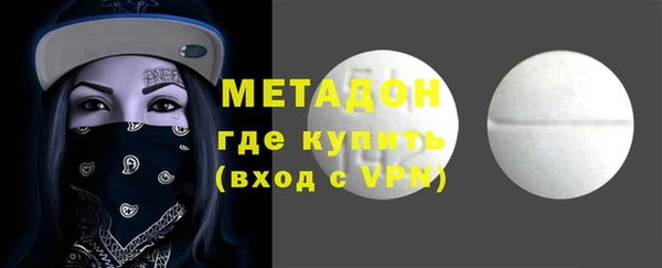 каннабис Абдулино