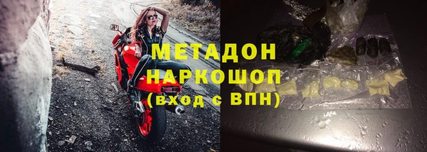 мефедрон мука Абинск