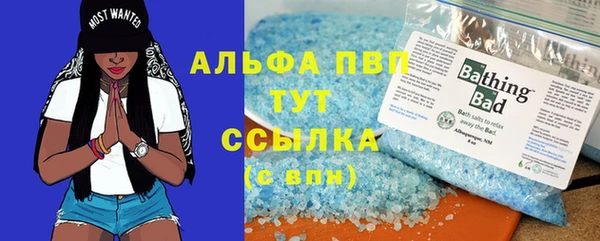 мефедрон мука Абинск