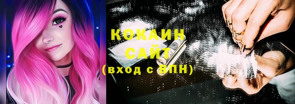 каннабис Абдулино
