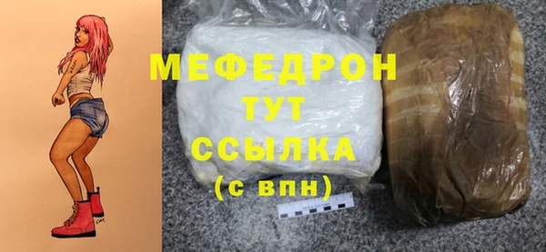 мефедрон мука Абинск