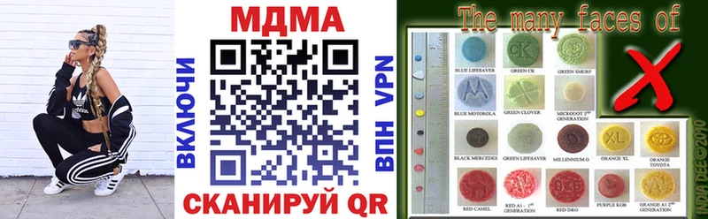 МДМА Molly  купить закладку  Тарко-Сале 