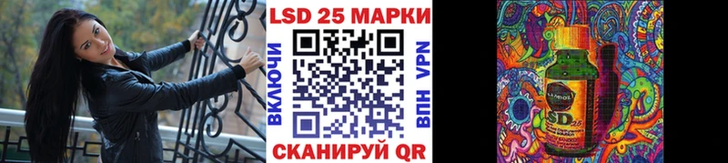 Марки 25I-NBOMe 1500мкг  Тарко-Сале 