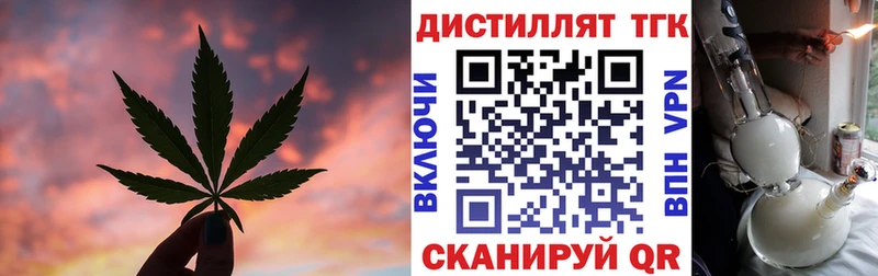 Дистиллят ТГК гашишное масло  KRAKEN ссылка  Тарко-Сале 