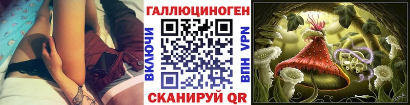 Псилоцибиновые грибы ЛСД  кракен ТОР  Тарко-Сале 